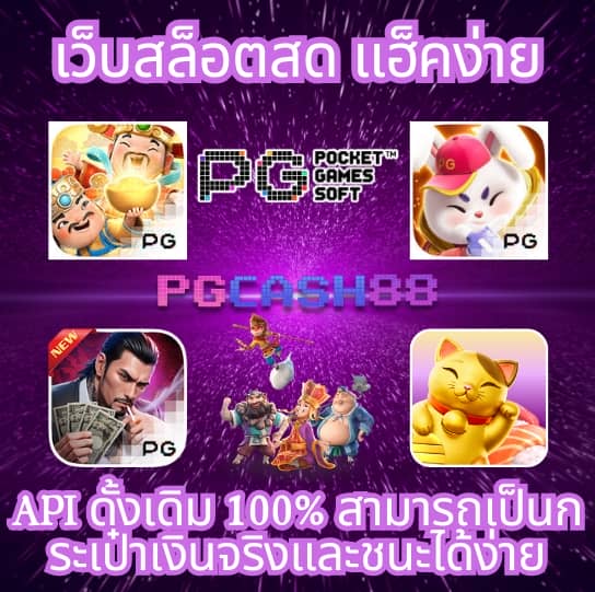 ผลบอลพรีเมียร์ลีกอังกฤษวันนี้